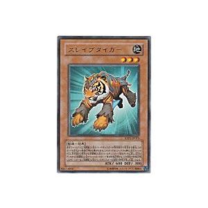 スレイブタイガー[レア／EXP1]
