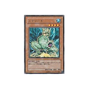 スクリーチ[レア／EXP1]