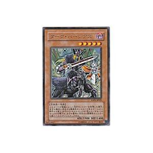 ダークパーシアス[レア／EXP1]