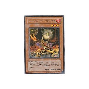 ローンファイアブロッサム[レア／EXP1]