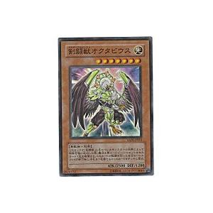 剣闘獣オクタビウス[スーパー／EXP1]