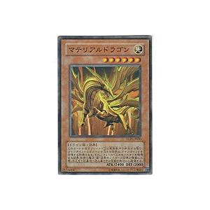 マテリアルドラゴン[スーパー／EXP1]