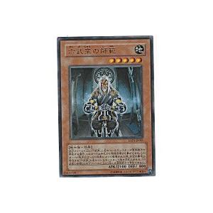 六武衆の師範[ウルトラ／EXP1]※枠に微キズ