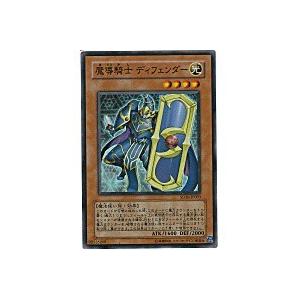 神聖魔導王エンディミオン[ウルトラ／SD16]