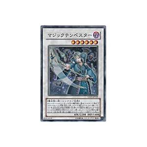 マジックテンペスター[スーパーレア／EXP2]