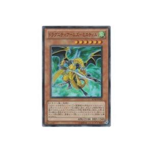 ドラグニティアームズ−ミスティル[スーパー／SD19]