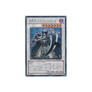 甲虫王者ムシキング 2004セカンド＋ ヘルクレスリッキーブルー