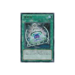 機皇城[ウルトラ／VB13]