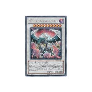 Sinパラドクスドラゴン[シークレット／YJMP]