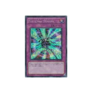 Sin Claw Stream[シークレット／YMP1]