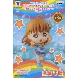 BANPRESTO - ちびきゅんキャラ『ラブライブ！』～Happy maker!～ 全９種セット Amazon.co.jp: ちびきゅんキャラ ラブライブ Happy maker! vol.1