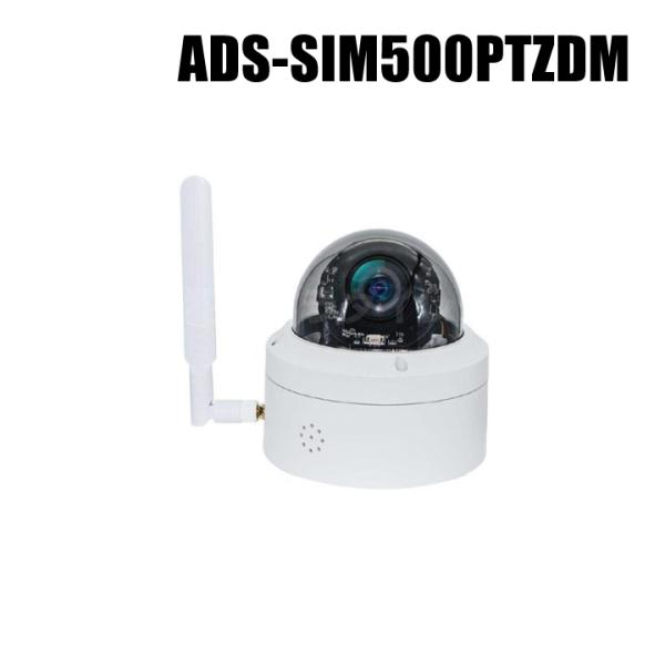 5MP SIMカード通信 SD録画対応 PTZドームカメラ（返品不可・代引不可） / ADS-SIM...