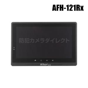 キャロットシステムズ 無線カメラセットAT-8801モニター（増設