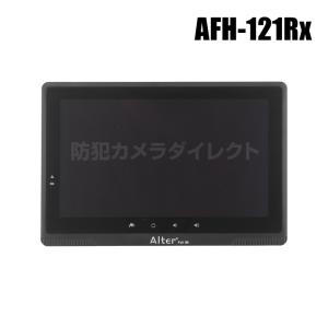 防犯カメラ　監視カメラ　キャロットシステムズ製 AFH-101用受信機モニター（代引不可・返品不可） / AFH-121Rx