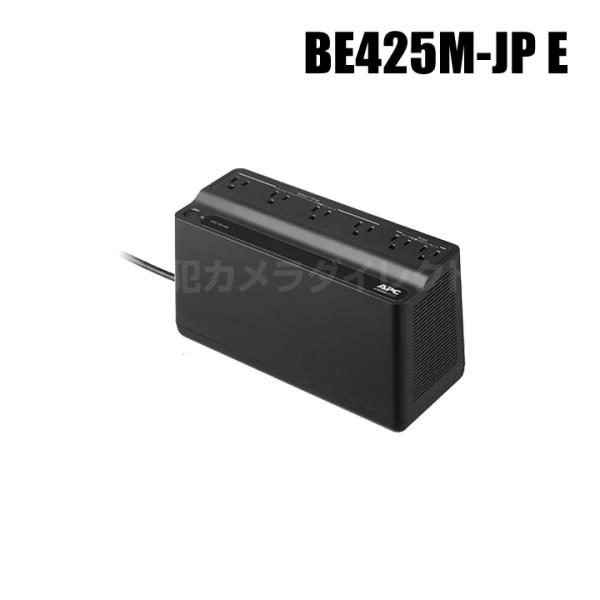 APC ES 425 無停電電源装置 UPS / BE425M-JP E（返品不可）