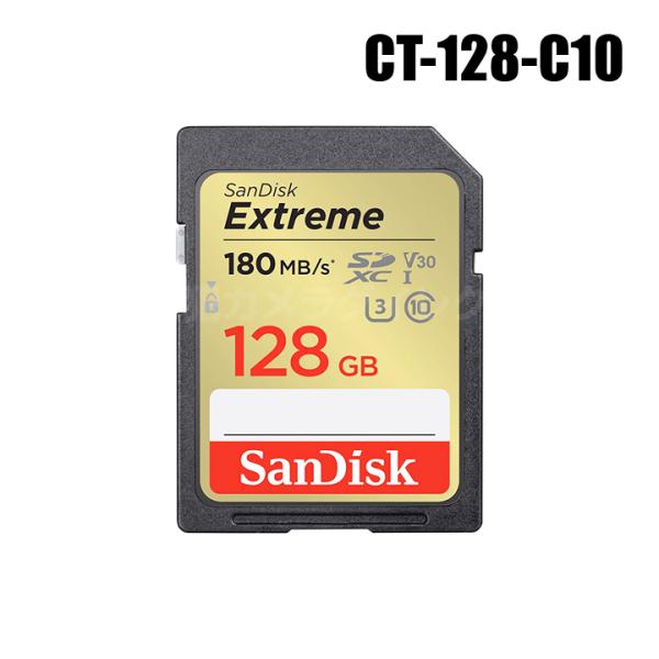 【メール便可】SanDisk SDXCカード 128GB Class10/ CT-128-C10