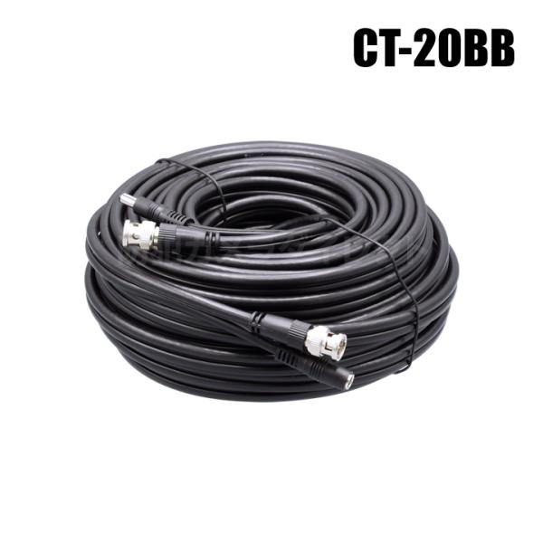防犯カメラ ケーブル 4K対応 電源・映像ワンケーブル配線 3C-2V BNC/20m CT-20B...