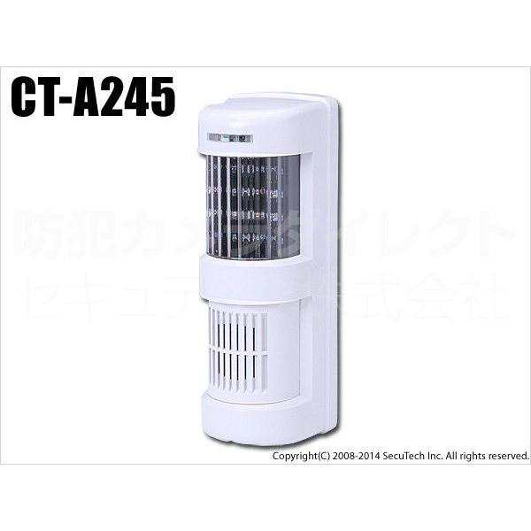 LEDフラッシュサイレン CT-A245（LFS-12W 竹中エンジニアリング）