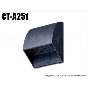 スマート防雨入線カバー（ブラック） CT-A251｜bc-direct