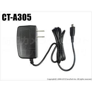 マスプロ（MASPRO） モニター部用ACアダプター WHC7M2-MO5V1 : Q's