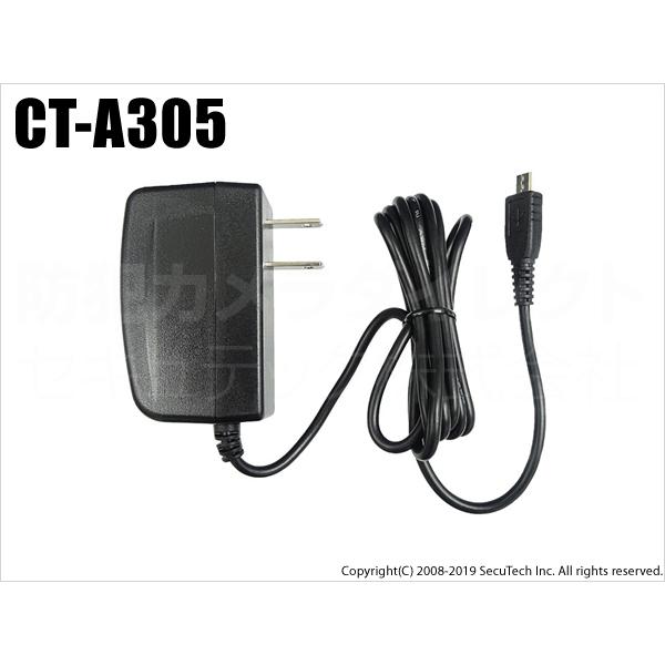 【メール便可】スイッチング安定化電源アダプター（microUSB オス5V/3A） / CT-A30...