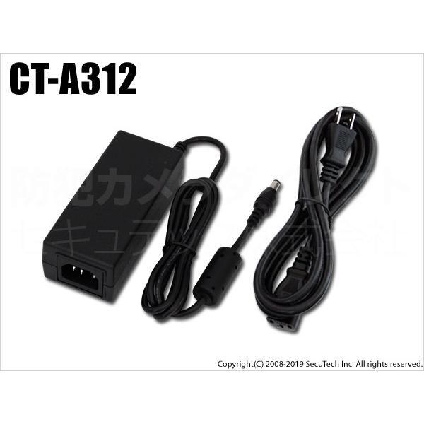 スイッチング安定化電源アダプター（DC12V/5A）　内径2.5mm 外径5.5mm / CT-A3...