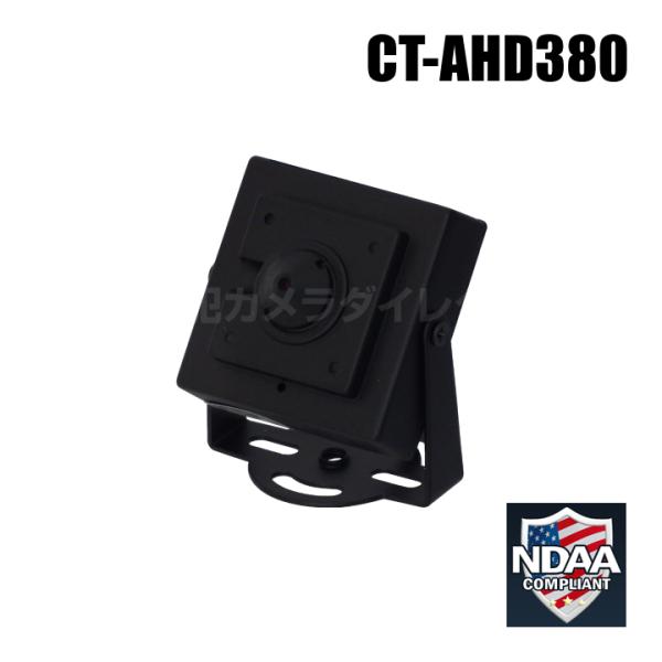 防犯カメラ 超小型 屋内 室内設置 家庭用 監視 高画質 ピンホール AHD フルHD 210万画素