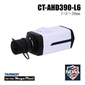 210万画素フルHD防犯カメラ