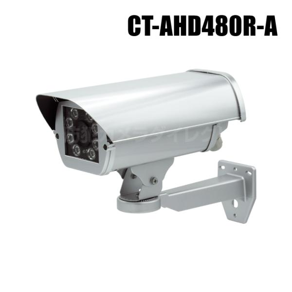 防犯カメラ 屋外設置 駐車場 監視 赤外線 画角調整 AHD高画質 フルHD 210万画素 壁面取付...