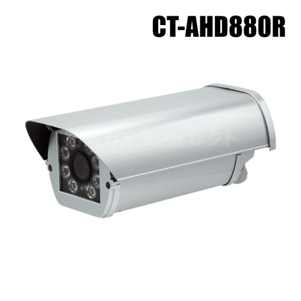 防犯カメラ 屋外設置 駐車場 監視 赤外線 画角調整 AHD高画質 フルHD 500万画素 取付金具...