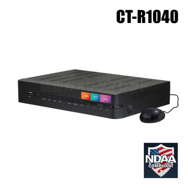 H.265 8MP 4K対応 AHD/HD-TVI/CVBS 4chデジタルレコーダー（HDD1〜1...