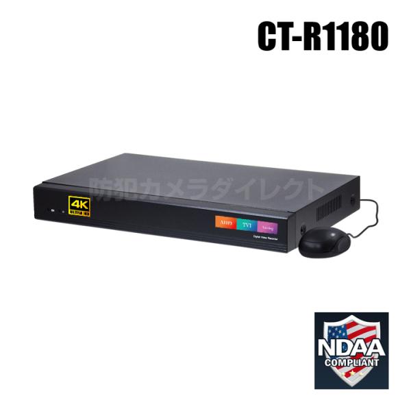 H.265 8MP 4K対応 AHD/HD-TVI/CVBS 8chデジタルレコーダー（HDD1〜2...