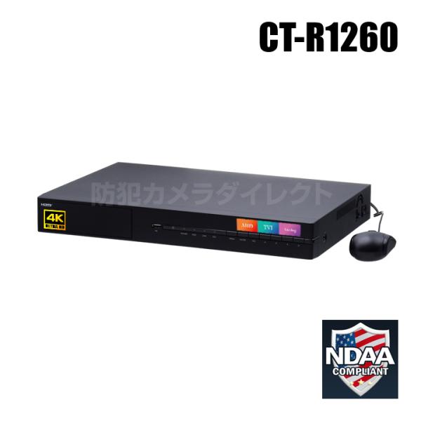 H.265 4K対応 AHD/HD-TVI/CVBS 16chデジタルレコーダー（HDD1〜20TB...