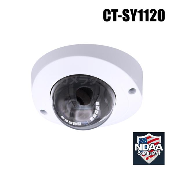 耐衝撃 500万画素 SONY製STARVIS 屋内外両用 赤外線暗視 防犯カメラ   (AHD/T...