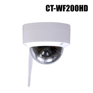 N-C5220-3 ドーム型フルHDネットワークカメラ(画像認識) TOA