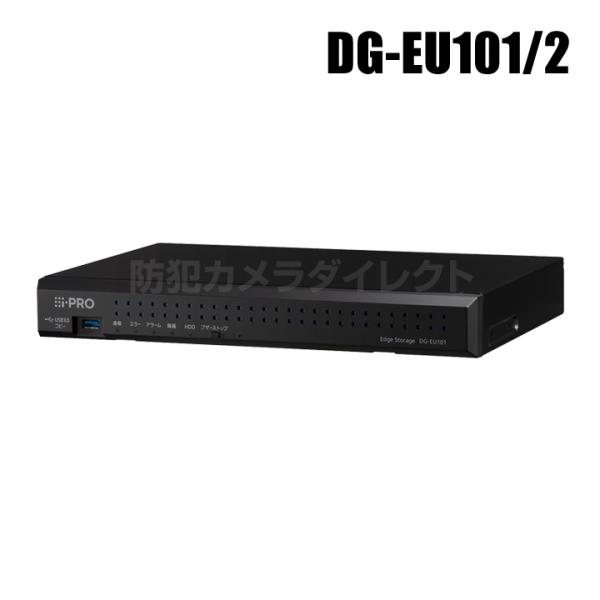 Panasonic アイプロ i-PRO i-PRO Remo.専用 エッジストレージ （代引不可・...