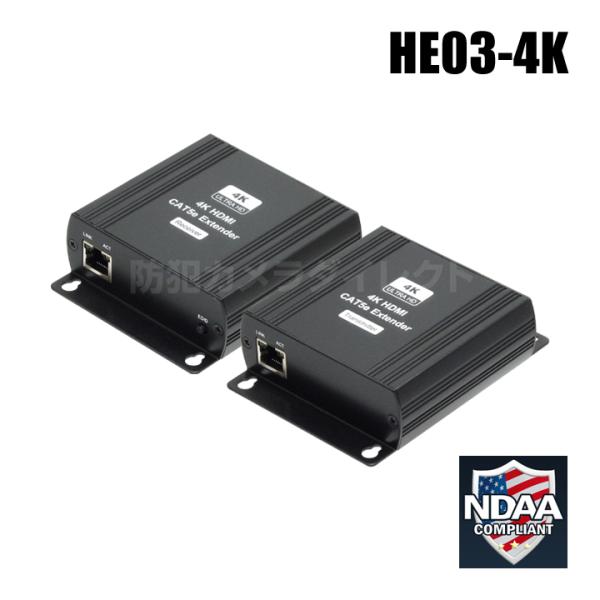 HDMI4K対応CAT5e長距離伝送器/ HE03-4K