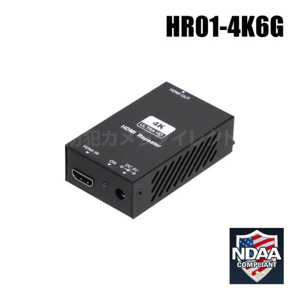 HDMIケーブル中継リピーター / HR01-4K6G