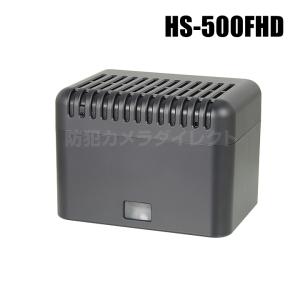 HS-400FHD クロック型デジタルビデオカメラ サンメカトロニクス（代引