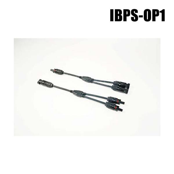 ソーラーパネル並列接続ケーブル （代引不可・返品不可）  / IBPS-OP1