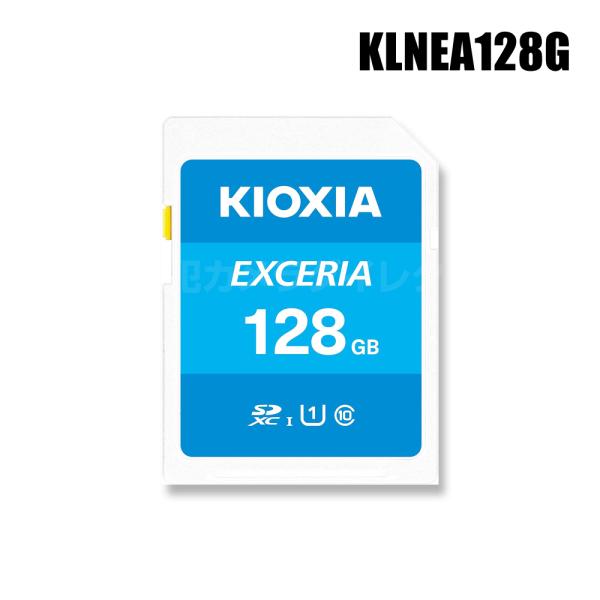 【メール便可】EXCERIA SDXC UHS-I メモリカード 128GB クラス10 / KLN...