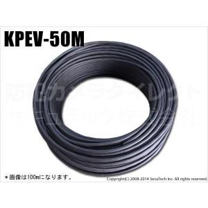 kpev ケーブルの商品一覧 通販 - Yahoo!ショッピング
