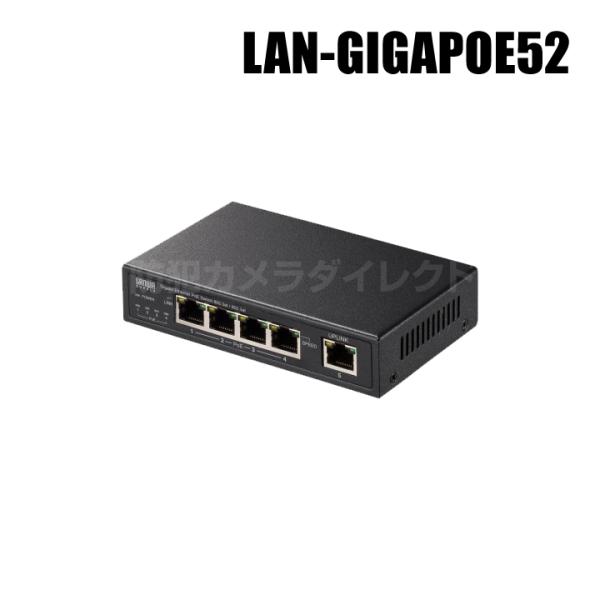 POE+対応 (60W) ギガビット対応PoEスイッチングハブ（5ポート）（返品不可） / LAN-...