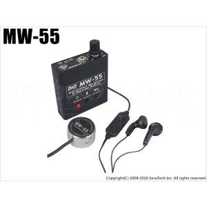 EQ-10 コンクリートマイク 5バンドイコライザー搭載 サン