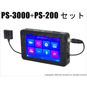 PS-3000 高画質モバイルレコーダーとPS-200 デジタル防犯カメラセット サンメカトロニクス社製（代引不可・返品不可）｜bc-direct