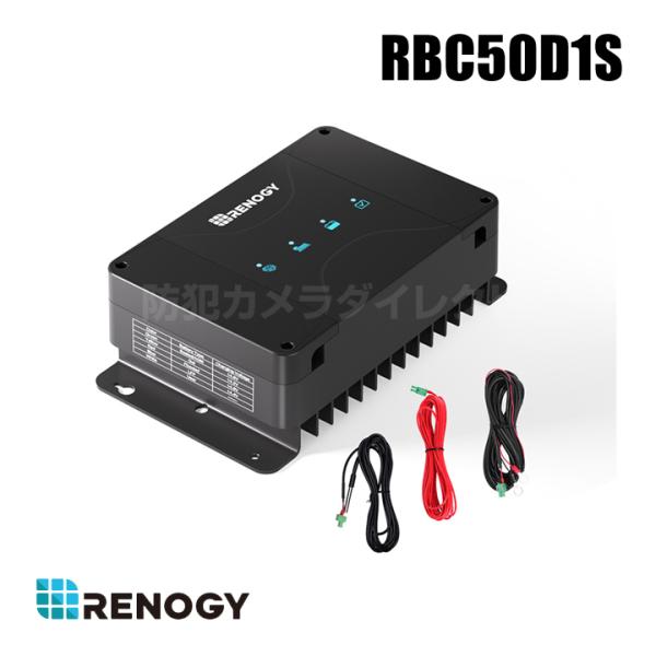 レノジー RENOGY DCCシリーズ 12V 50A 走行充電器 MPPTチャージコントローラー内...