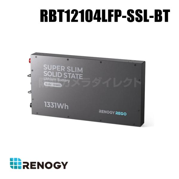 レノジー RENOGY REGO シリーズ 12.8V 104Ah 超薄型半固体リン酸鉄リチウムイオ...