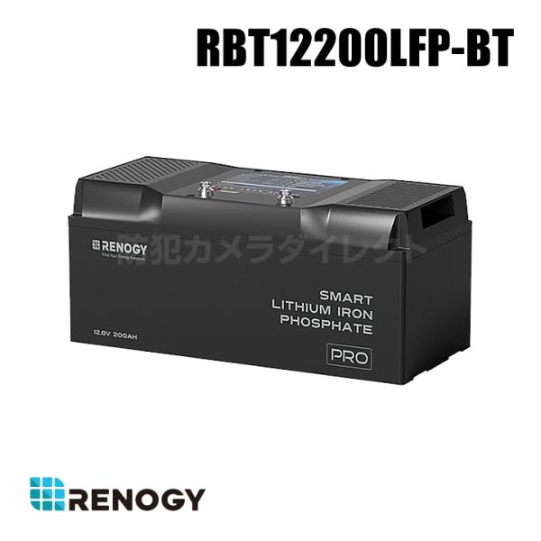 レノジー RENOGY ヒート機能付き 12V 200Ah Pro シリーズ リン酸鉄リチウムイオン...