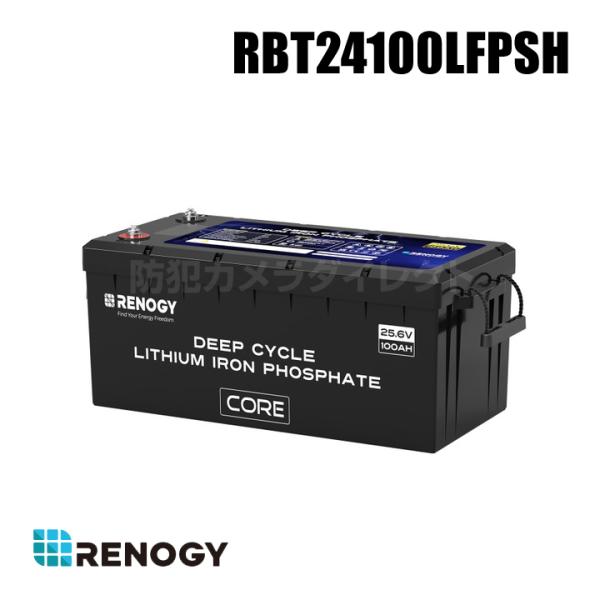 レノジー RENOGY ヒート機能付き 24V 100Ah Core LTシリーズ リン酸鉄リチウム...