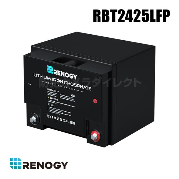 レノジー RENOGY リン酸鉄 リチウム イオン バッテリー 24V 25Ah 640Wh サイク...